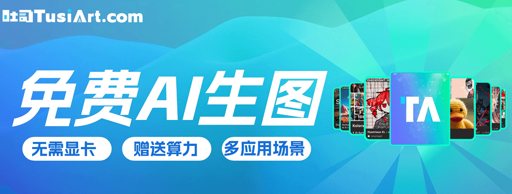 吐司AI